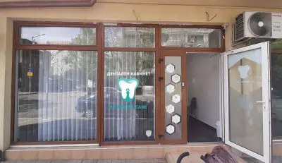 MK DENTAL CARE | Зъболекар Бургас | Имплантология | Профилактика | Естетична и детска стоматология | Парадонтология