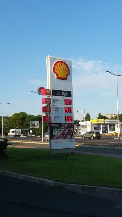 Shell