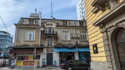 Тришър
