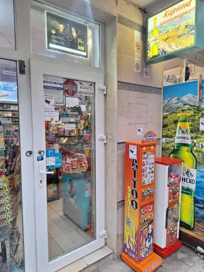 Karina Minimarket