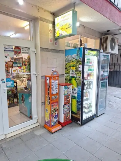 Karina Minimarket