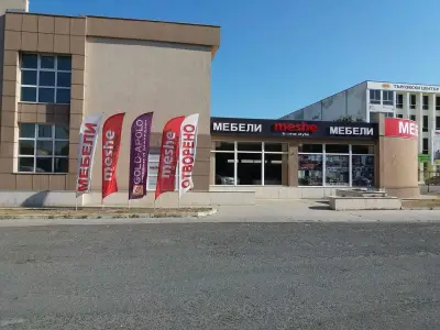 Evim Meshe МЕБЕЛИ гр.Бургас
