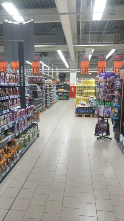 Kaufland Бургас Меден Рудник