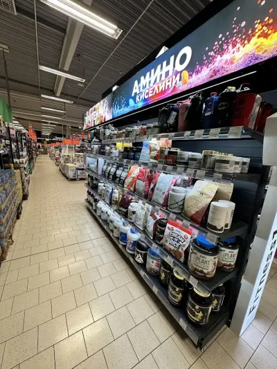 Kaufland Бургас Меден Рудник