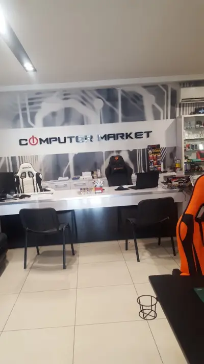 Компютър Маркет