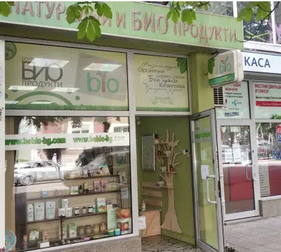 Магазин за био и натурални продукти Be Bio