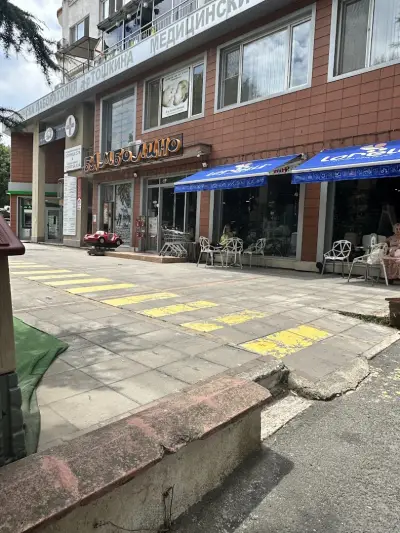 Бамболино