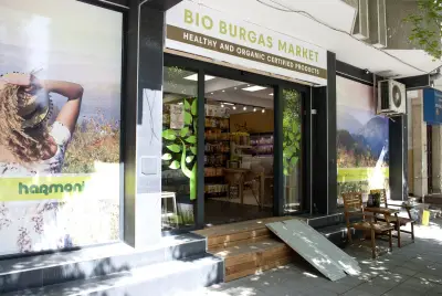 Био Бургас Маркет / Bio Burgas Market