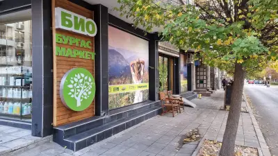 Био Бургас Маркет / Bio Burgas Market