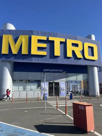 МЕТРО Бургас