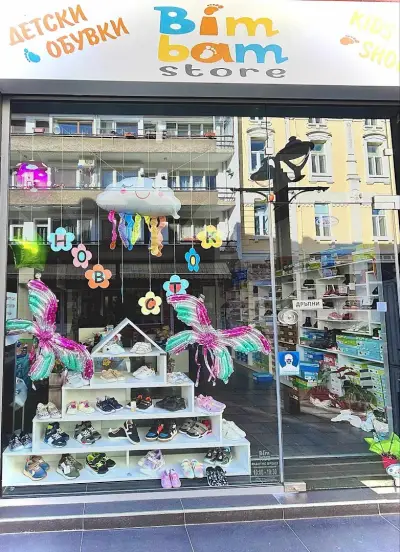 Магазин за детски обувки Bim bam store Бургас