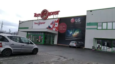 Техномаркет Бургас 3