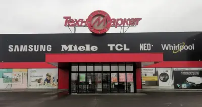 Техномаркет Бургас 3