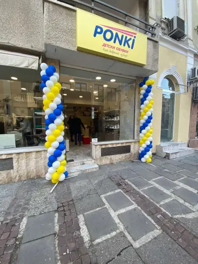 PONKI Store