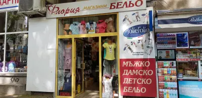 Бельо Флория