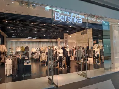 Бершка