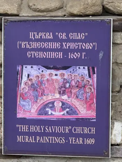 Църква „Свети Спас“