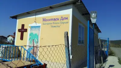 ББЦ Невеста