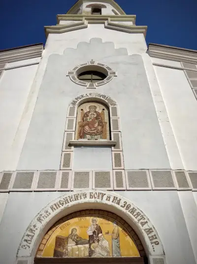 храм Св. Рождество Богородично