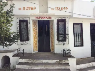 Бургаски манастир „Рождество Богородично“