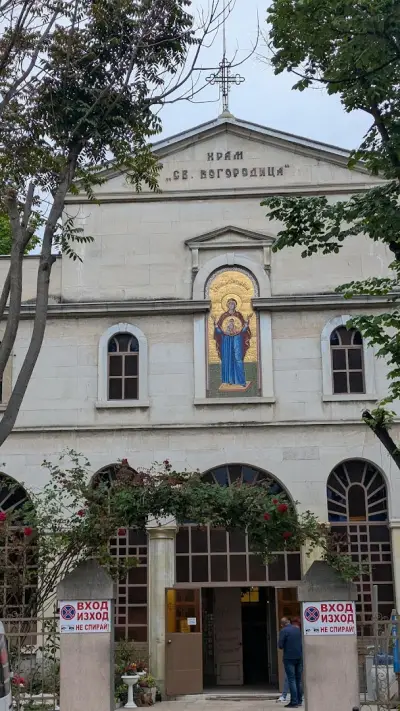 Храм „Света Богородица“