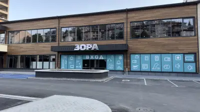 ЗОРА Смолян