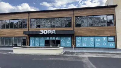 ЗОРА Смолян