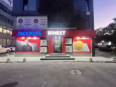 WINBET Хотел Бургас