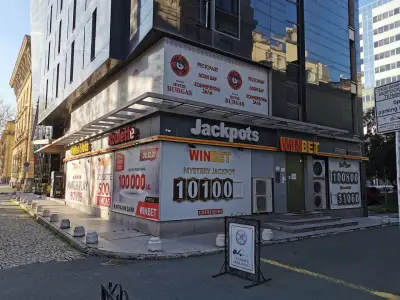 WINBET Хотел Бургас