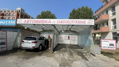 Тодоров