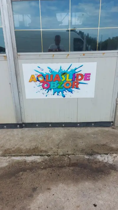 Автомивка усмивка