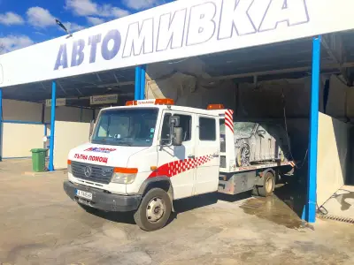 Автомивка 1