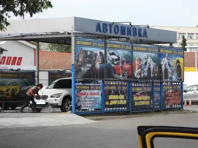 Автомивка Ауто Фън