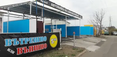 Автомивка на самообслужване Експрес Self service carwash Xpress