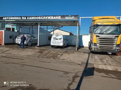 Автомивка на самообслужване Експрес Self service carwash Xpress