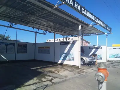 Автомивка на самообслужване Експрес Self service carwash Xpress