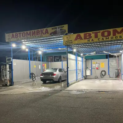 Автомивка ,,Коки''