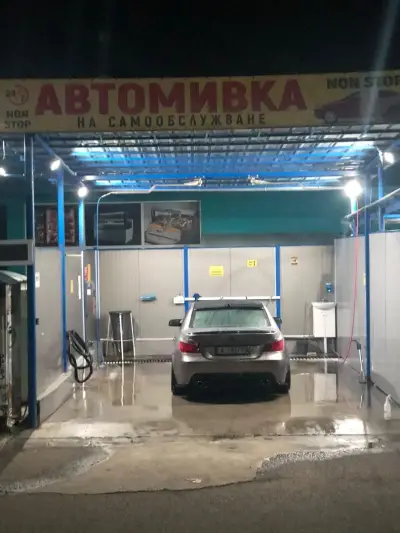 Автомивка ,,Коки''