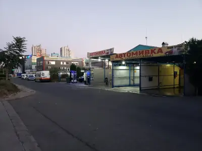 Автомивка ,,Коки''
