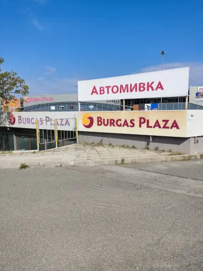 Автомивка Бургас Плаза