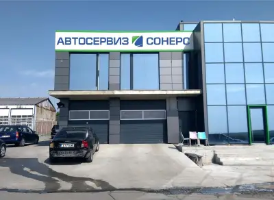 Soners Auto