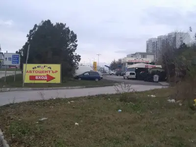 Автосервиз/Автоцентър ВЕГА