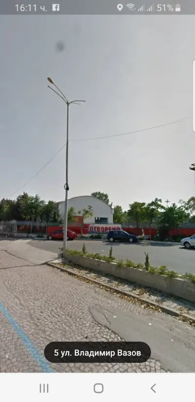 Vgcar