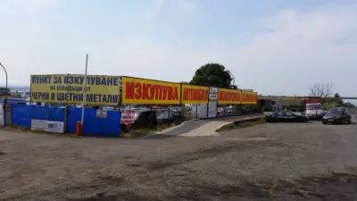автоморга Бургас