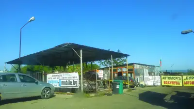 автоморга Бургас