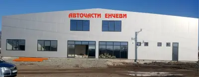Енчеви
