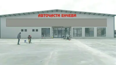 Енчеви
