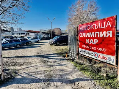 Автокъща "Олимпиа Кар"