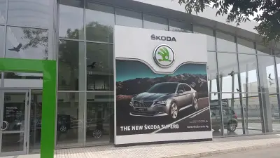 ŠKODA Център Бургас