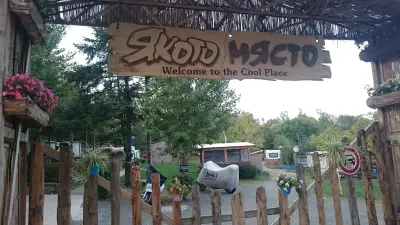 Яката манджа